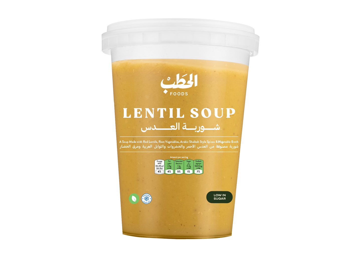Alhatab Lentil Soup 600 G