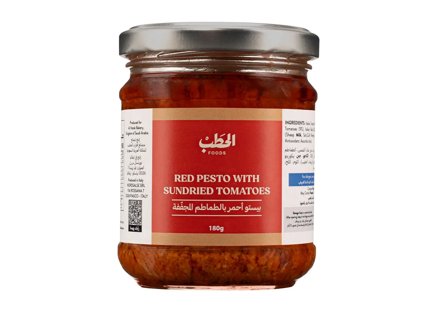Alhatab Red Pesto 180 G