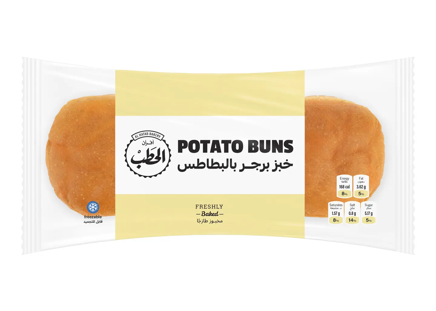 Alhatab Burger Buns Potato 170 G