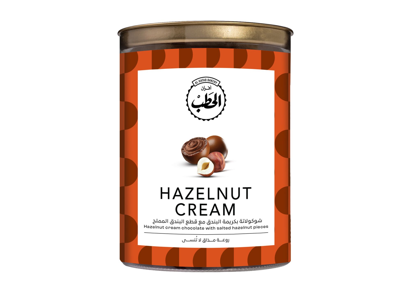 Alhatab Hazelnut Cream Chocolate 200 G
