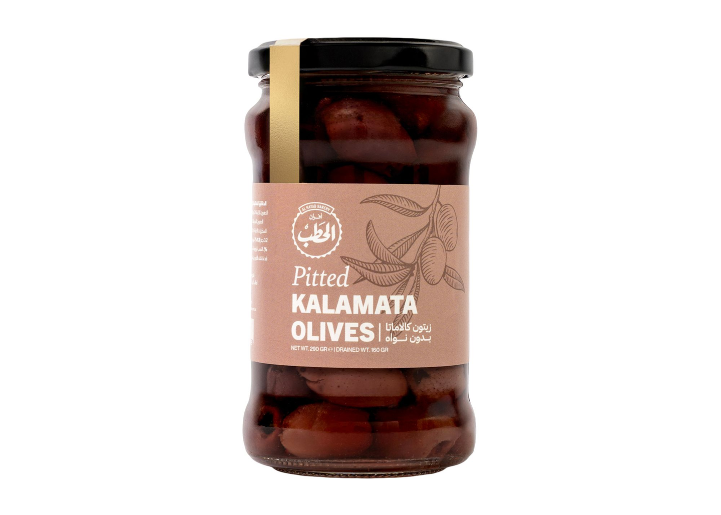 Alhatab Pitted Kalamata Olives 290 G