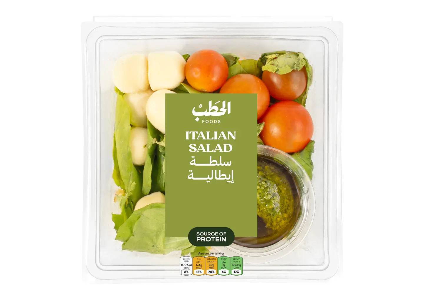 Alhatab Italian Salad Small 250 G