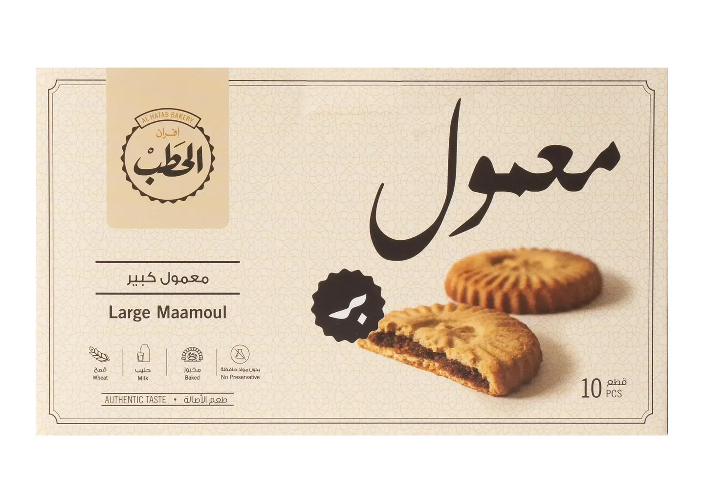 Alhatab Whole Wheat Mammoul Box 550 G