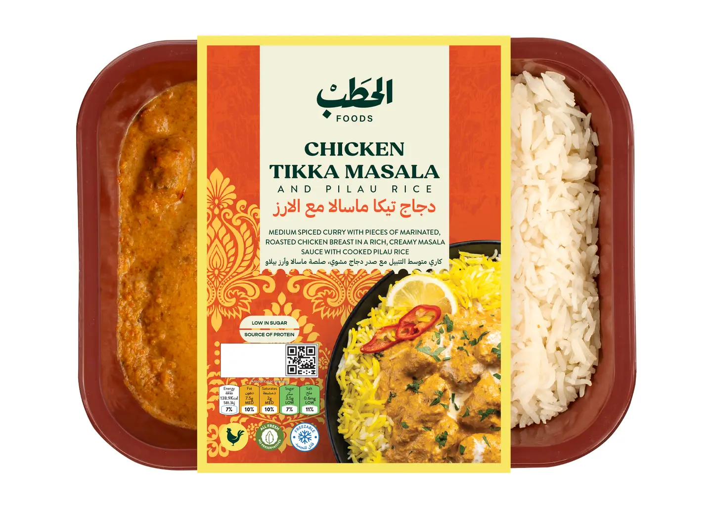 Alhatab Chk Tikka Masal&Pilau Rice 380 G