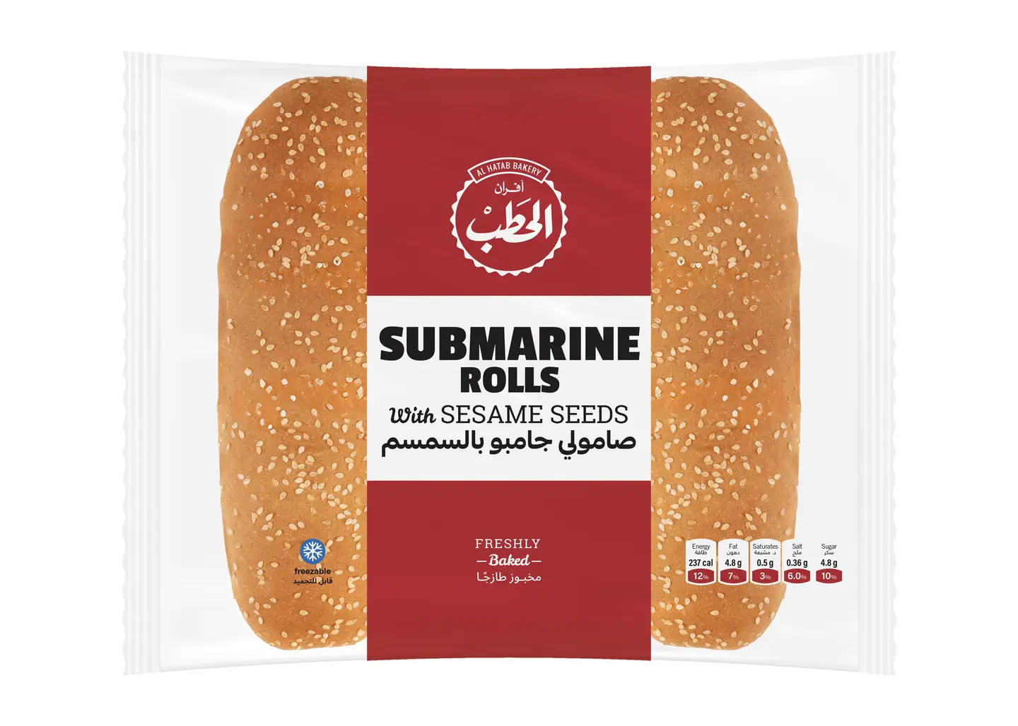 Alhatab Submarine Rolls Sesame 200 G