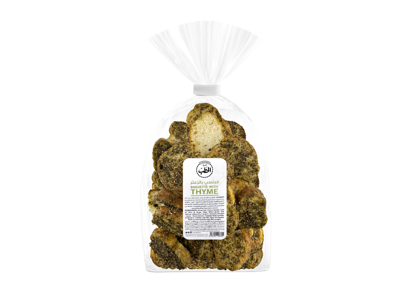 Alhatab Baguette Slice Thyme 160 G