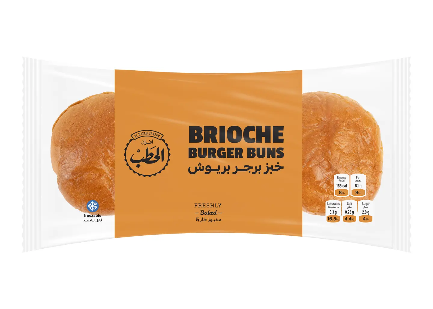 Alhatab Burger Bun Brioche 170 G