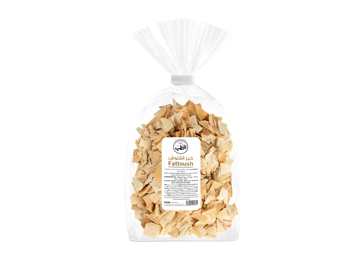 Alhatab Fattoush 200 G