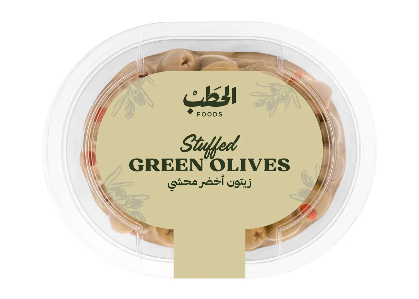 Alhatab Stuffed Green Olive 275 G