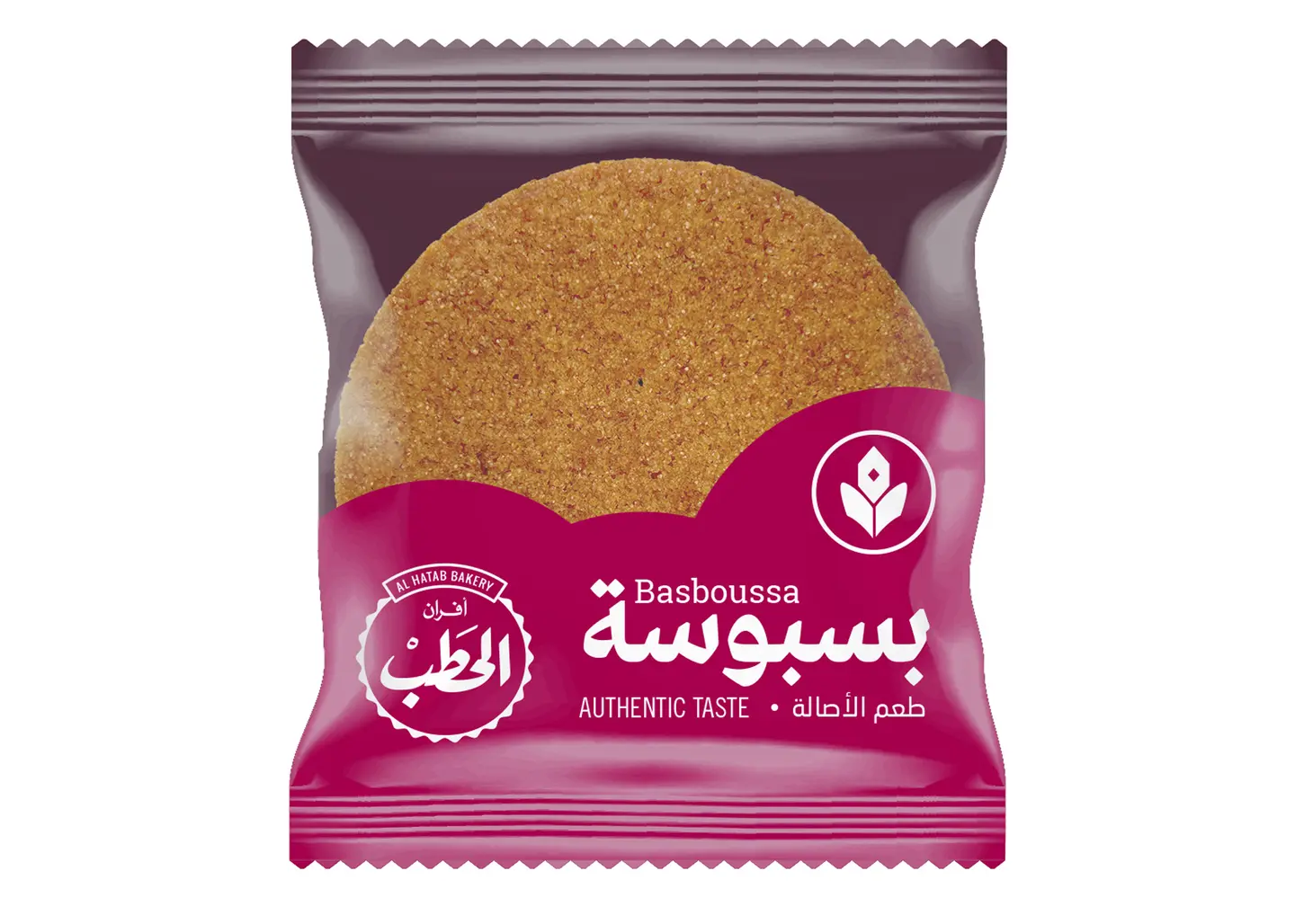 الحطب بسبوسة بر75جم