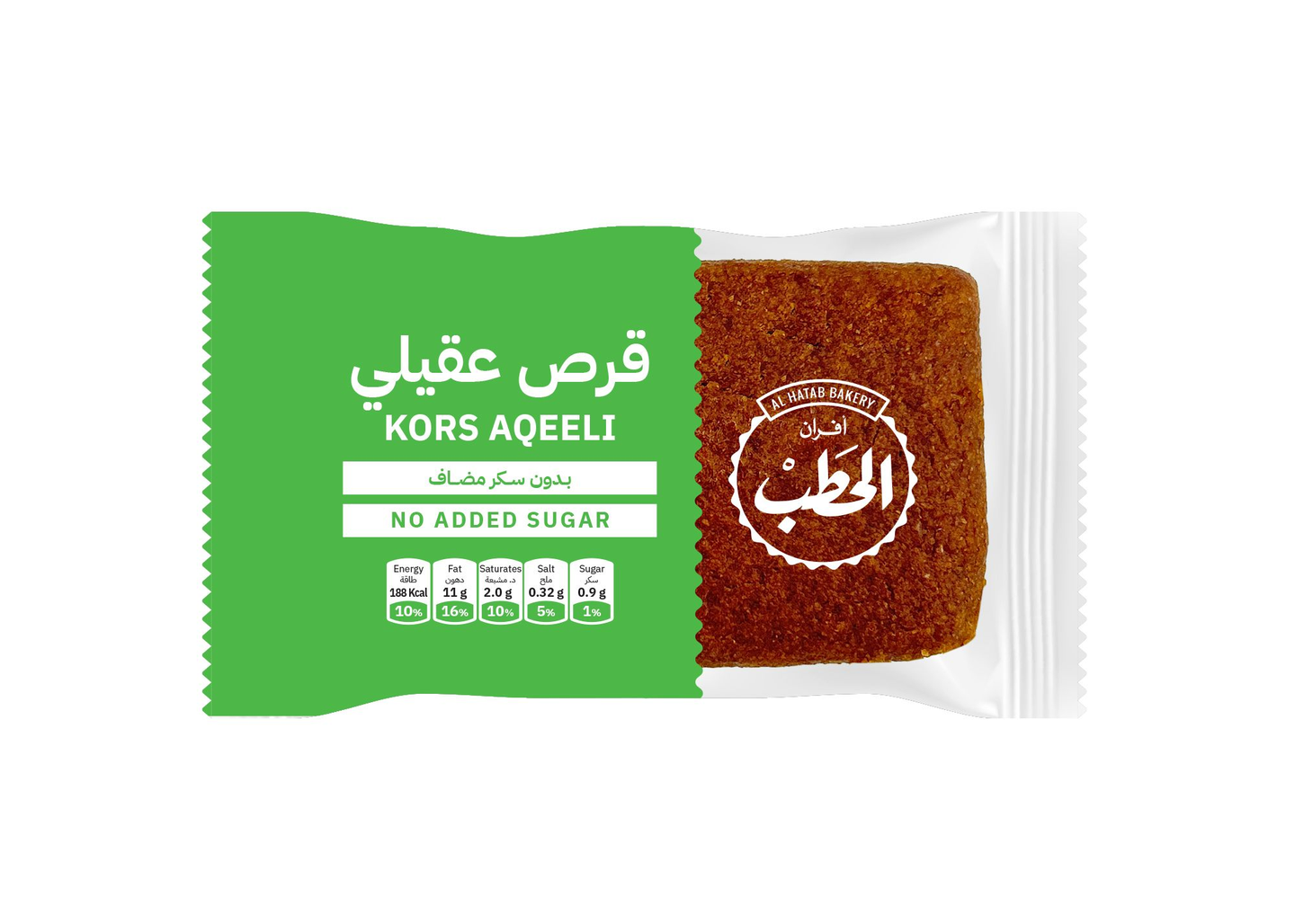 Alhatab Kors Aqeely Sugar Free 50 G