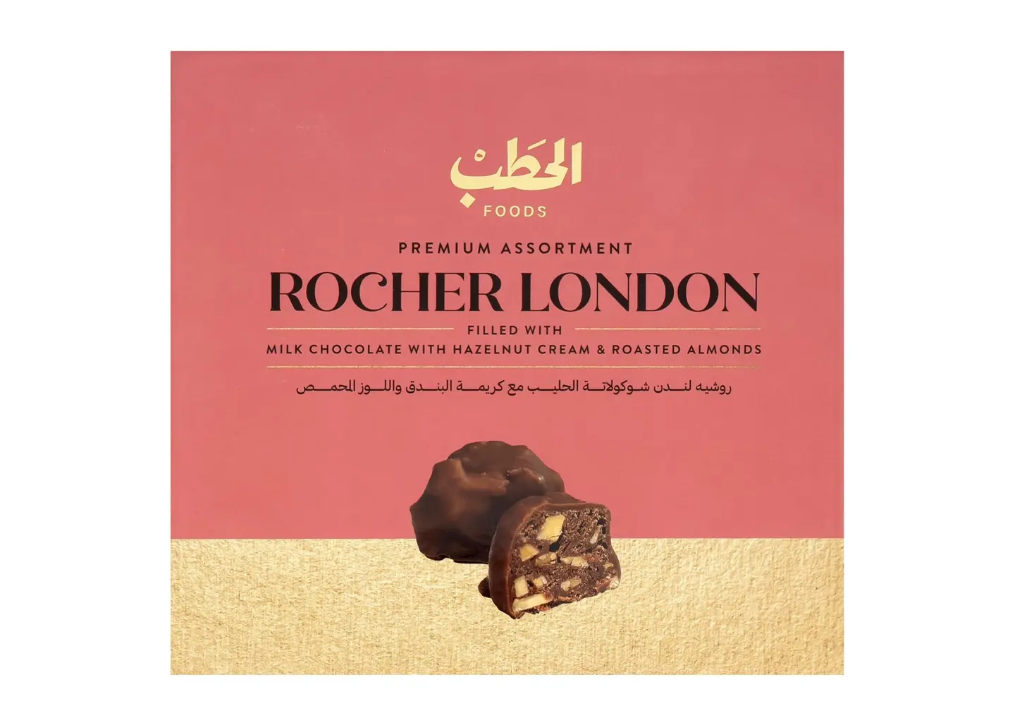Alhatab Hazelnut Crm&Almnds Choc 360 G