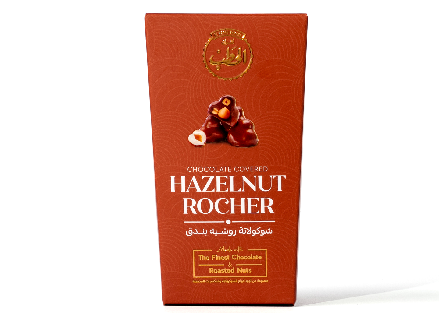 Alhatab Choco Covered Hazelnt Rocher Box