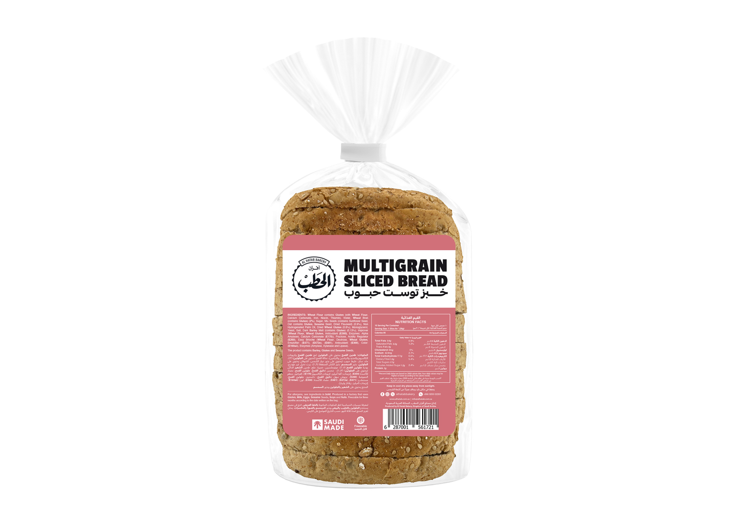 Alhatab Sliced Bread Multigrain 370 G