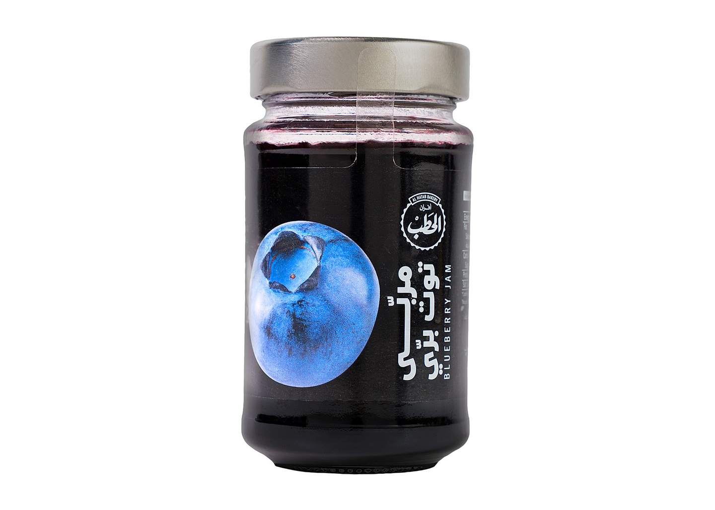Alhatab Cranberry Jam 50% Fruit 250 G