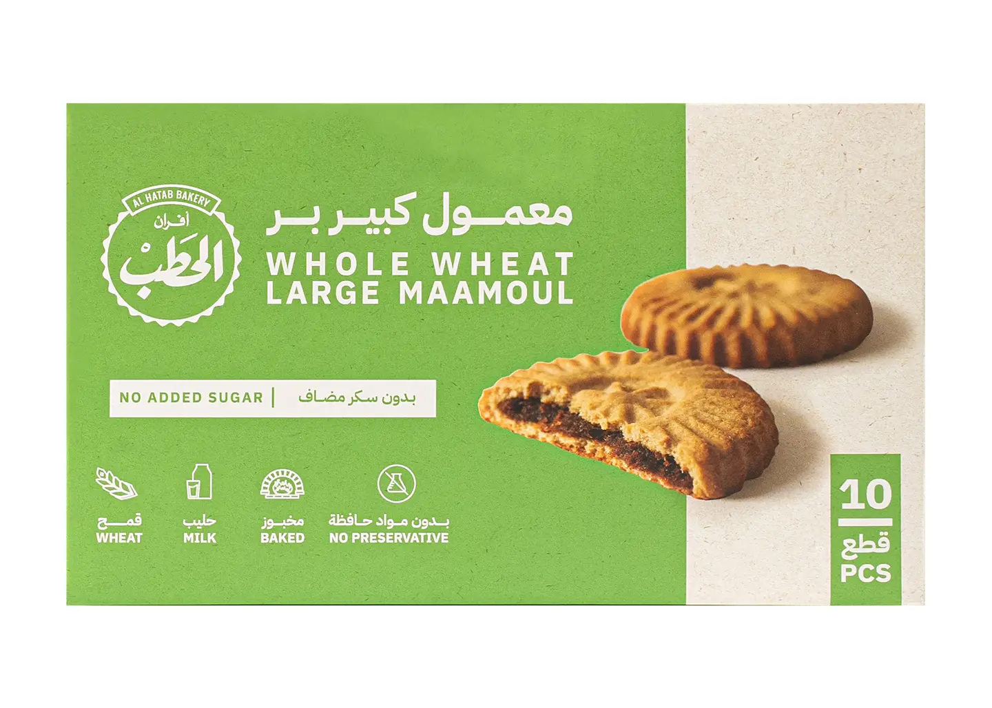 Alhatab W.Wheat Mammoul Sugar Free 55 G/P