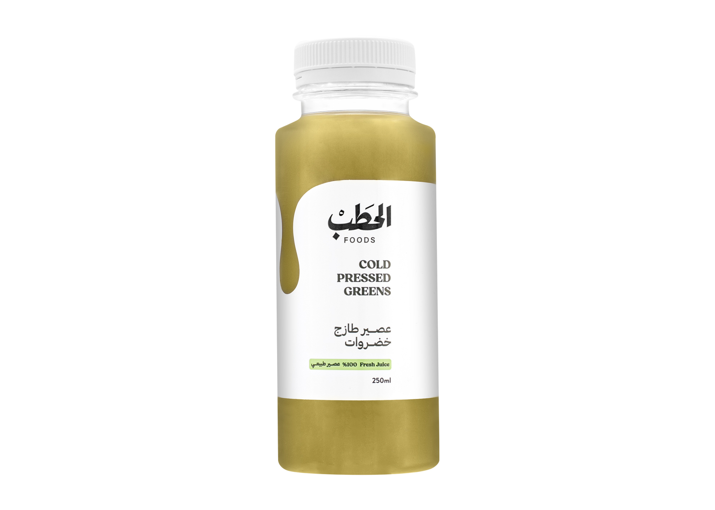الحطب عصير خضروات طازج 250مل