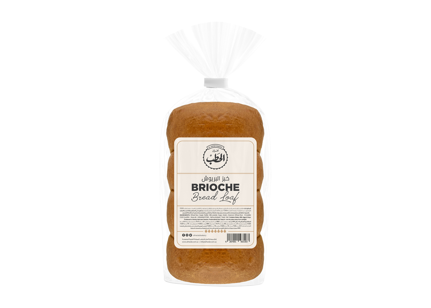 Alhatab Brioche Bread 265 G