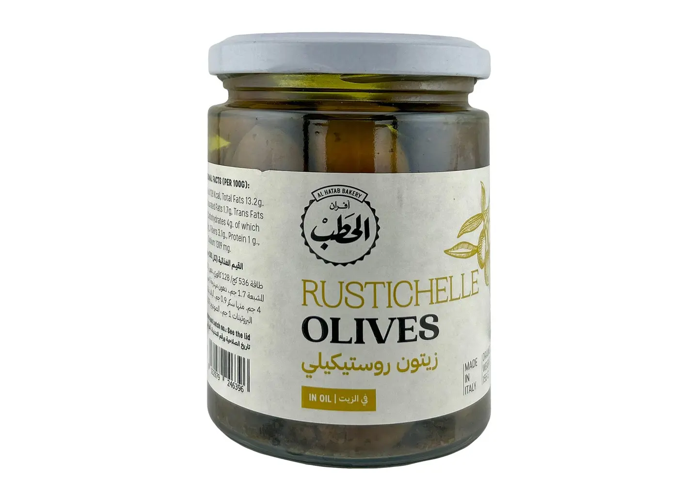 Alhatab Rustichelle Olives 280 G