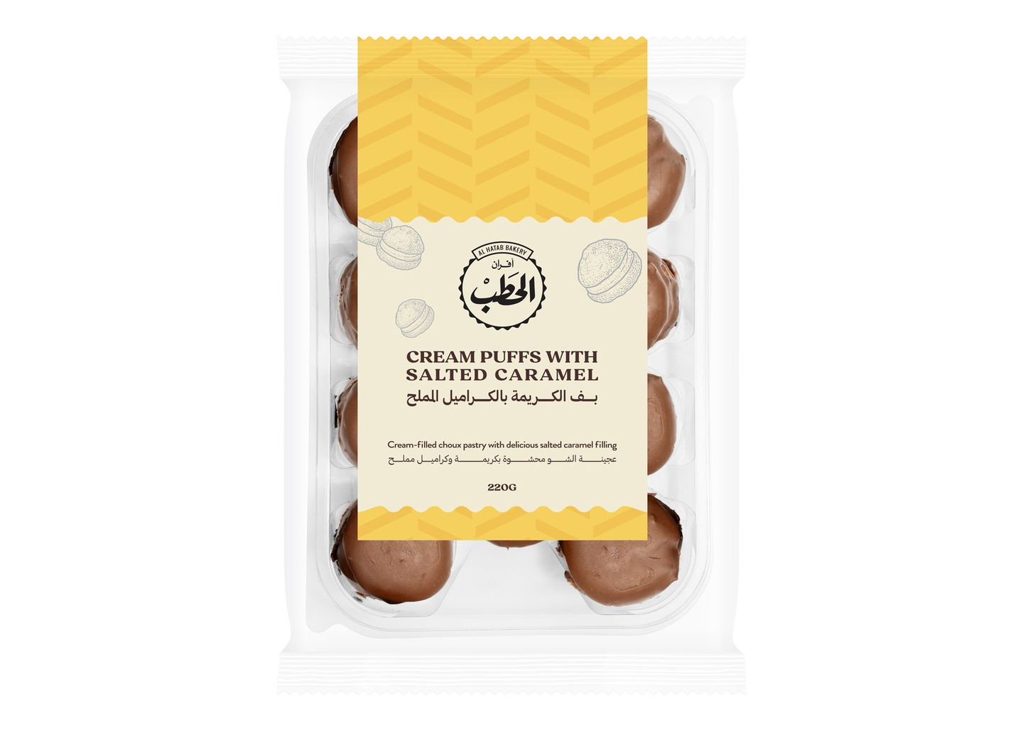الحطب بف الكريمة بالكراميل المملح 220جم