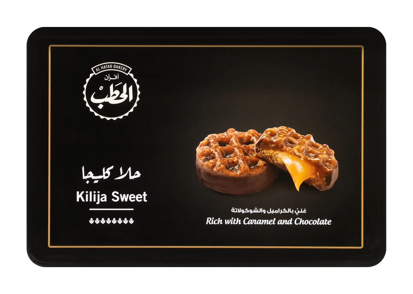Alhatab Kilija Sweet 270 G