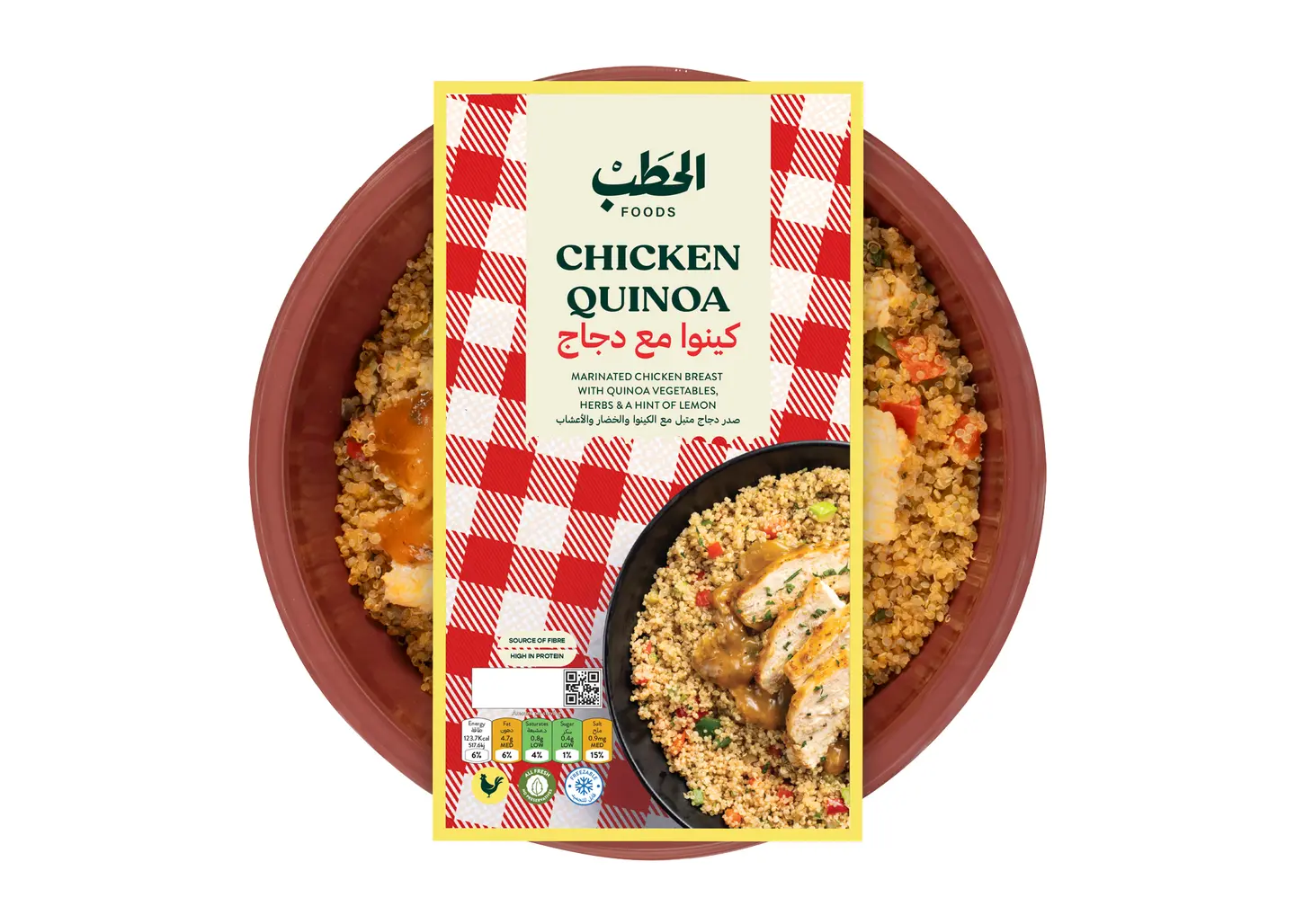 Alhatab Chicken Quinoa Veg 380 G