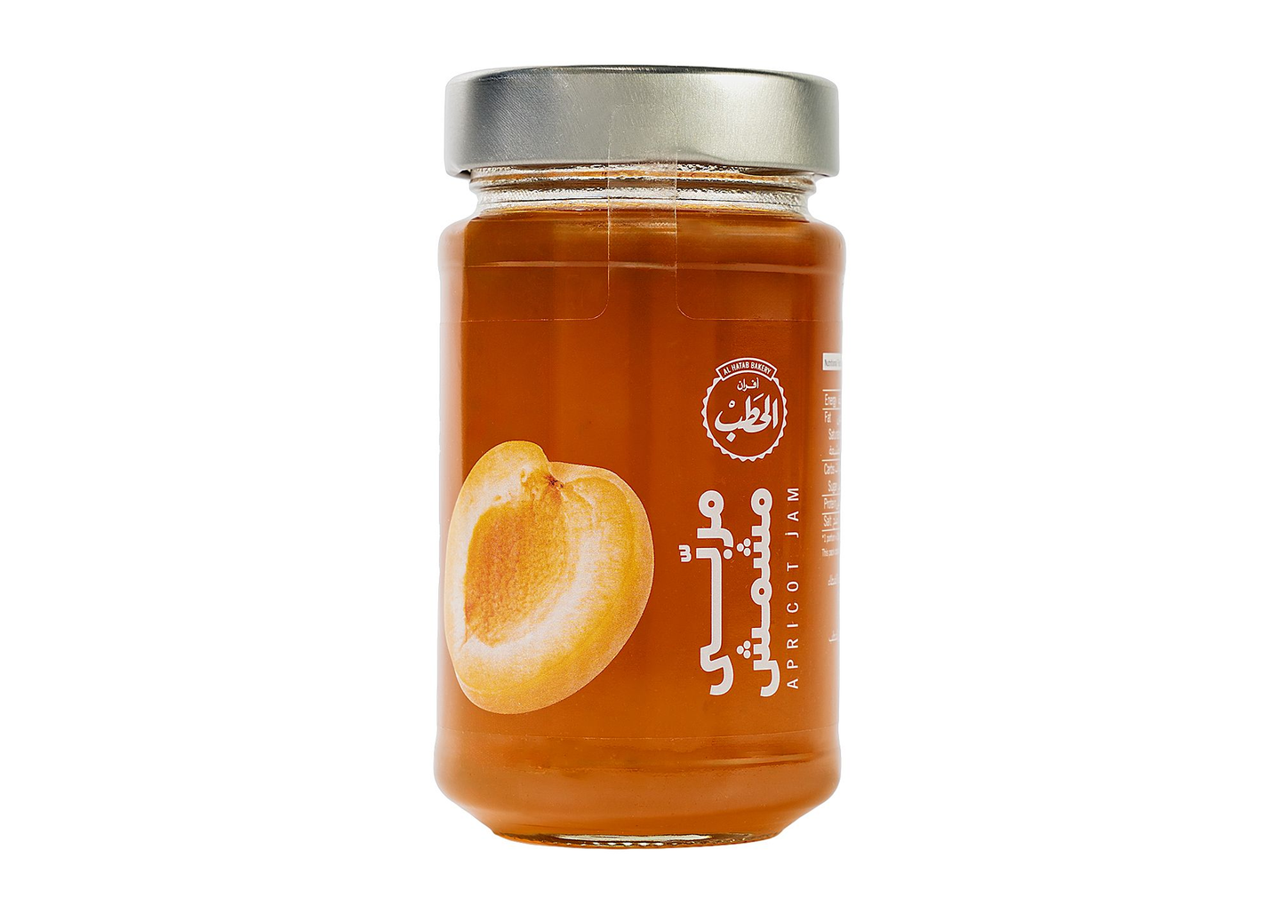 Alhatab Apricot Jam 50% Fruit 250 G