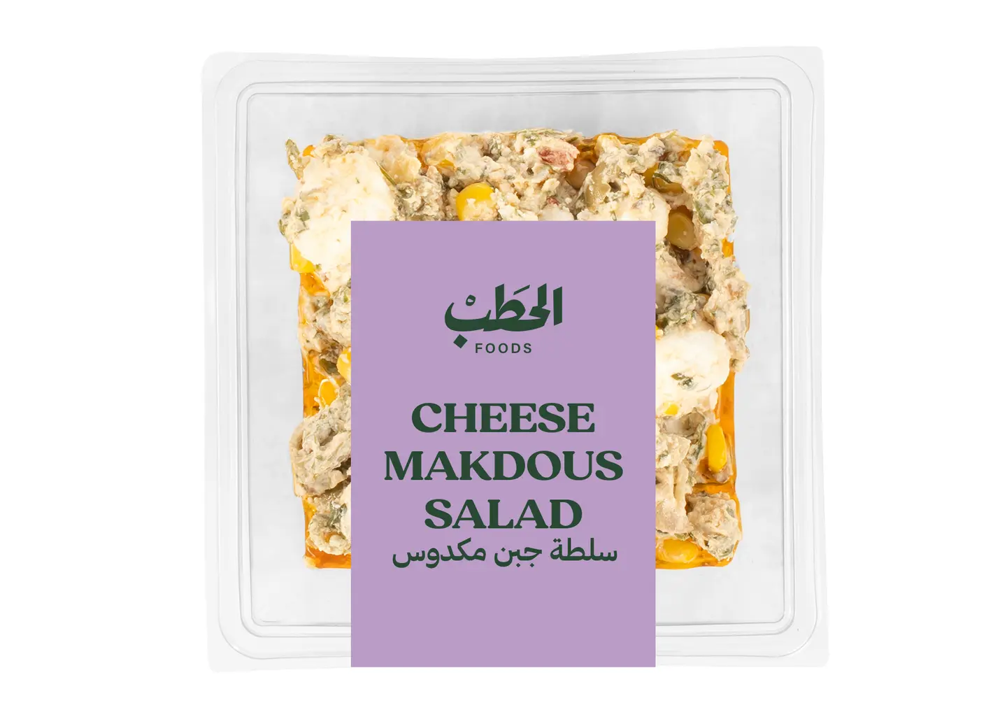 Alhatab Cheese Makdous Salad 250 G