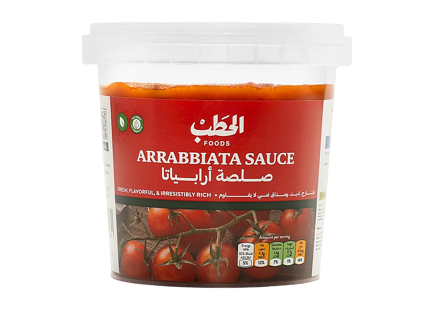 الحطب صلصة أربياتا 400جم