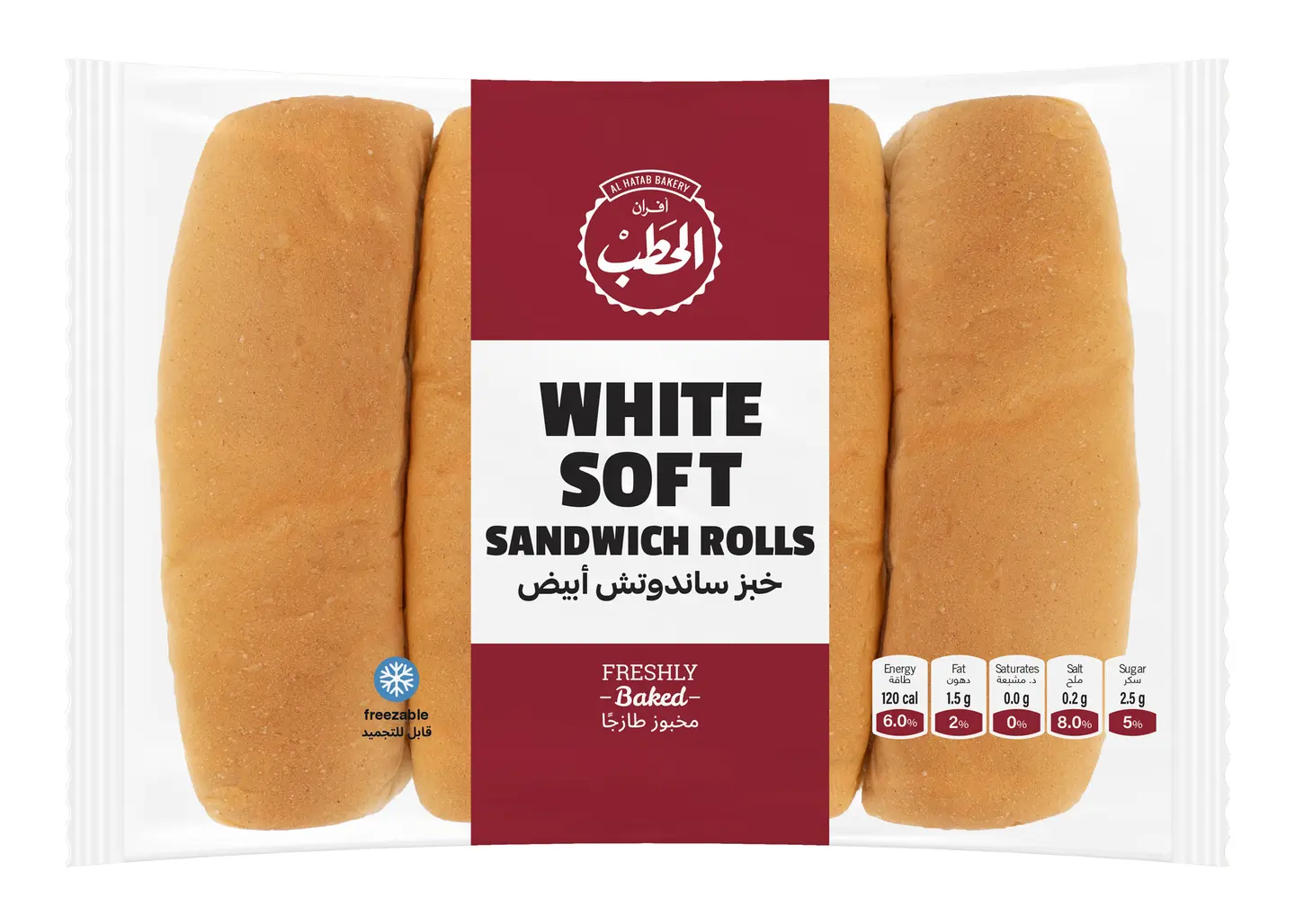 Alhatab White Soft Sandwich Rolls 200 G