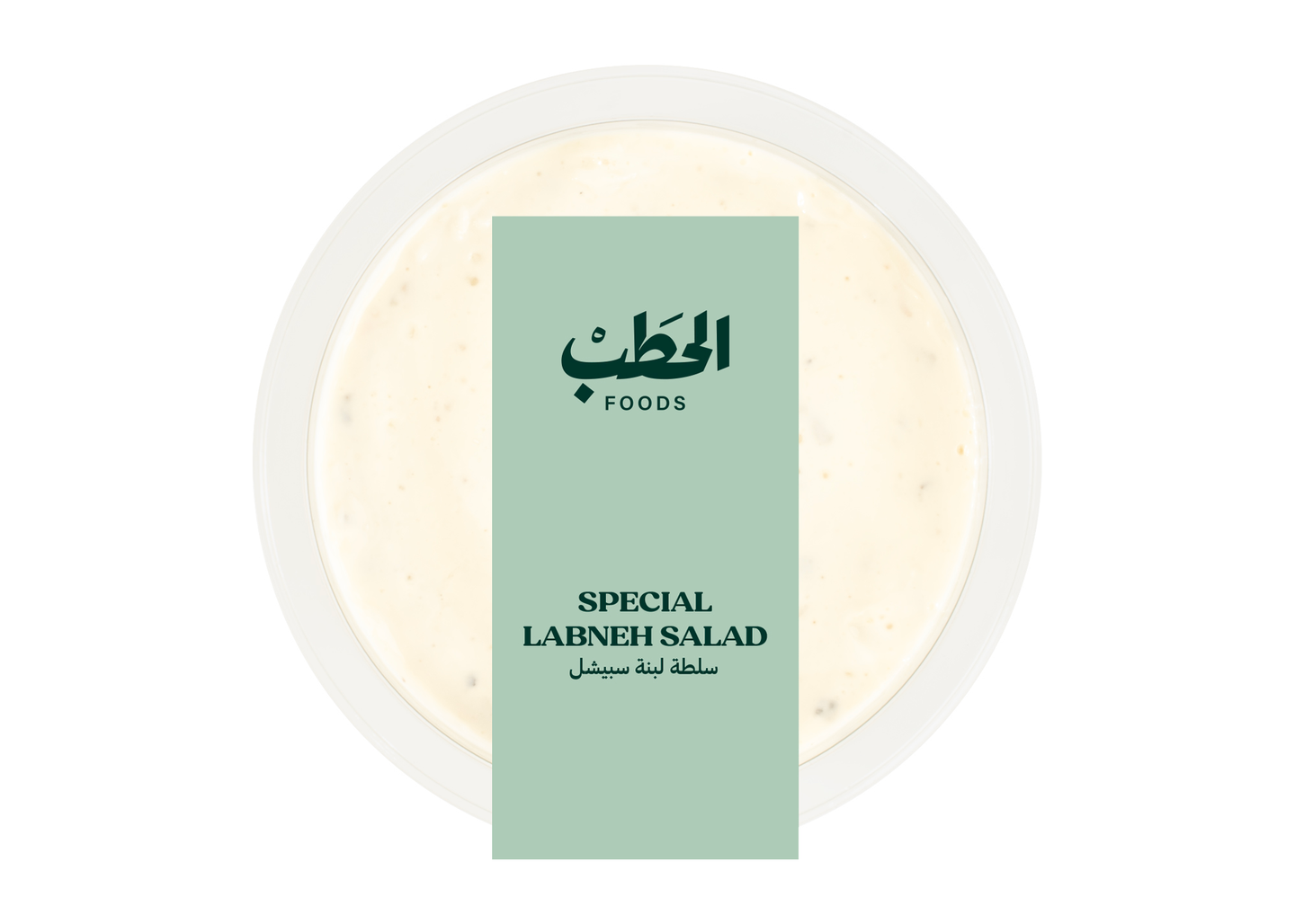 Alhatab Special Labneh Salad 200 G