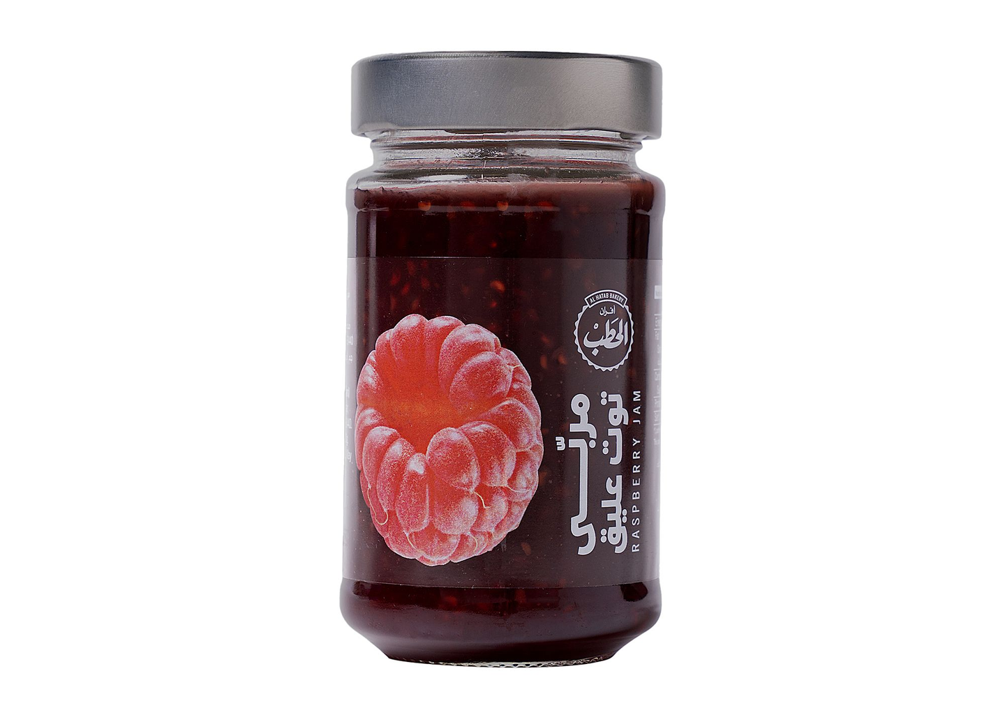 Alhatab Raspberry Jam 50% Fruit 250 G