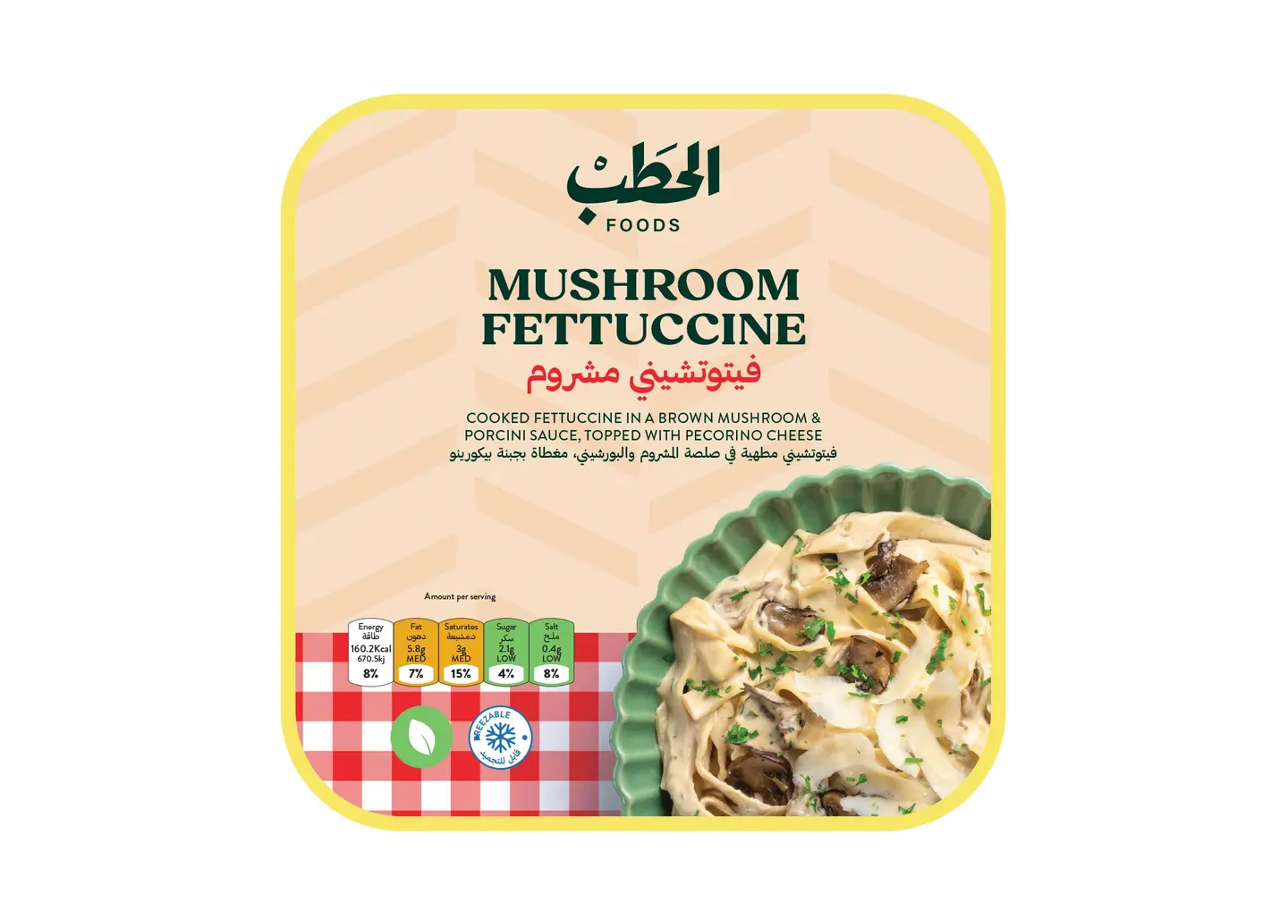 Alhatab Mushroom Fettuccine 380 G