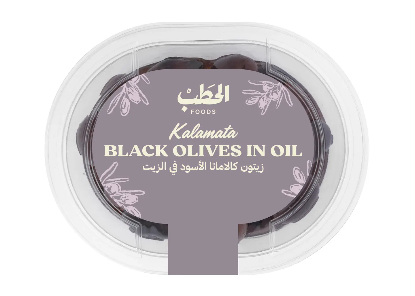Alhatab Kalamata Black Olive In Oil 250 G