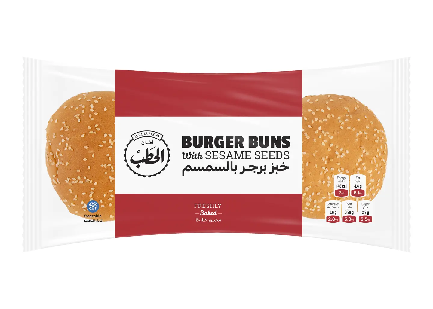 Alhatab Burger Buns Sesame 170 G