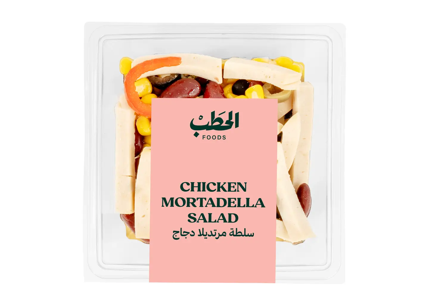 Alhatab Chicken Mortadella Salad 250 G