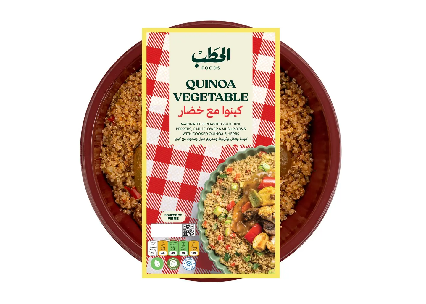Alhatab Quinoa Vegetable 380 G