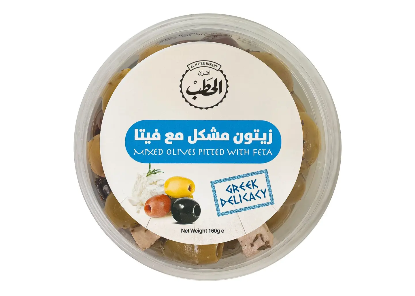 Alhatab Mixed Olives With Feta 160 G