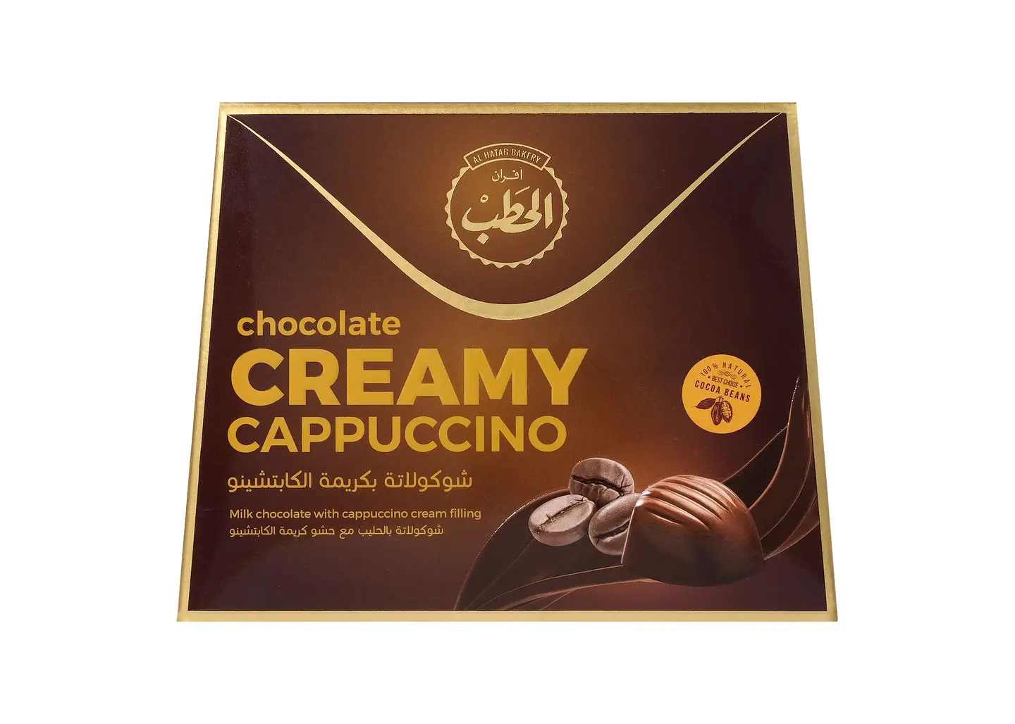 Alhatab Chocolate Crmy Cappuccino 200 G