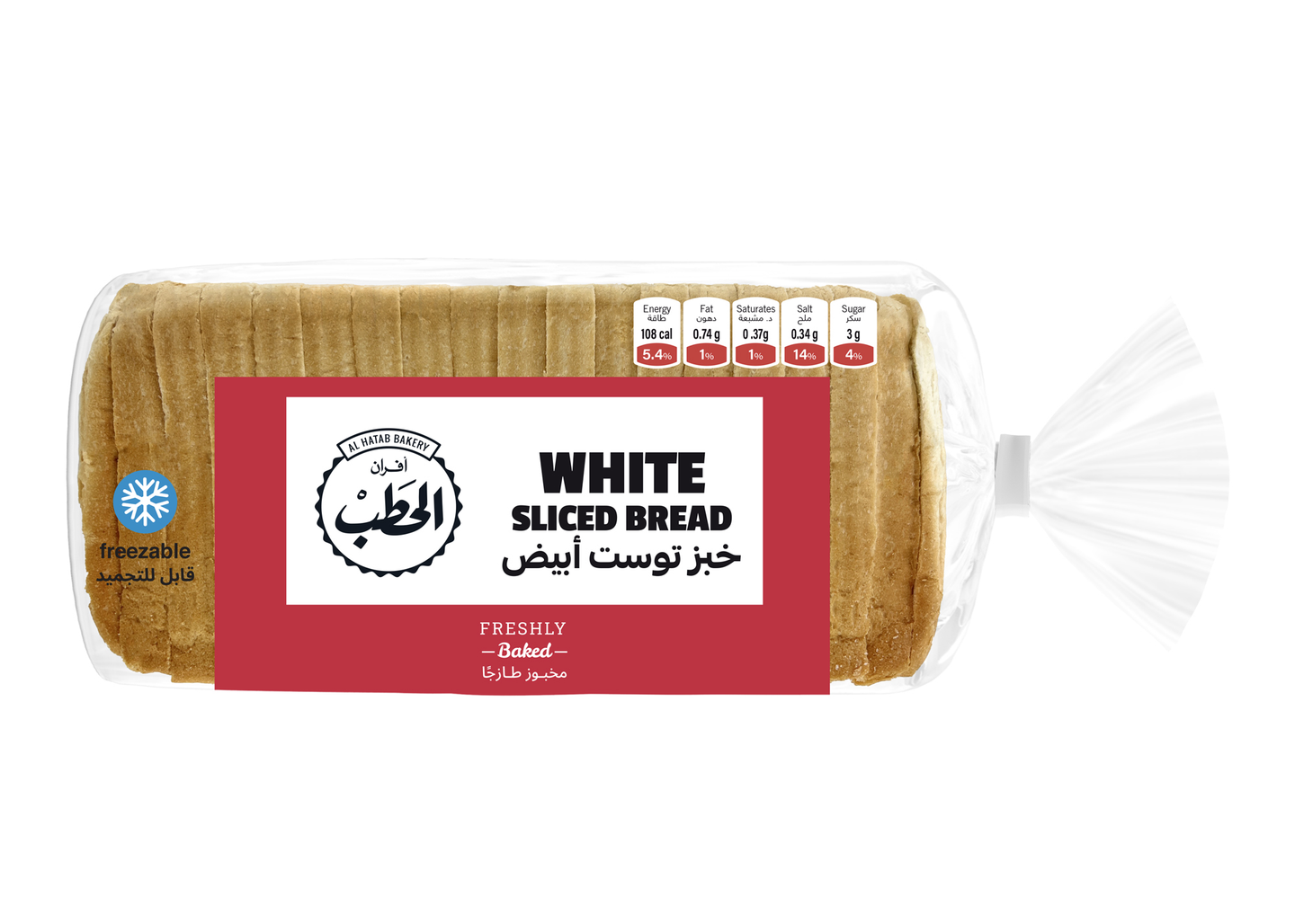 Alhatab Sliced Bread White 600 G
