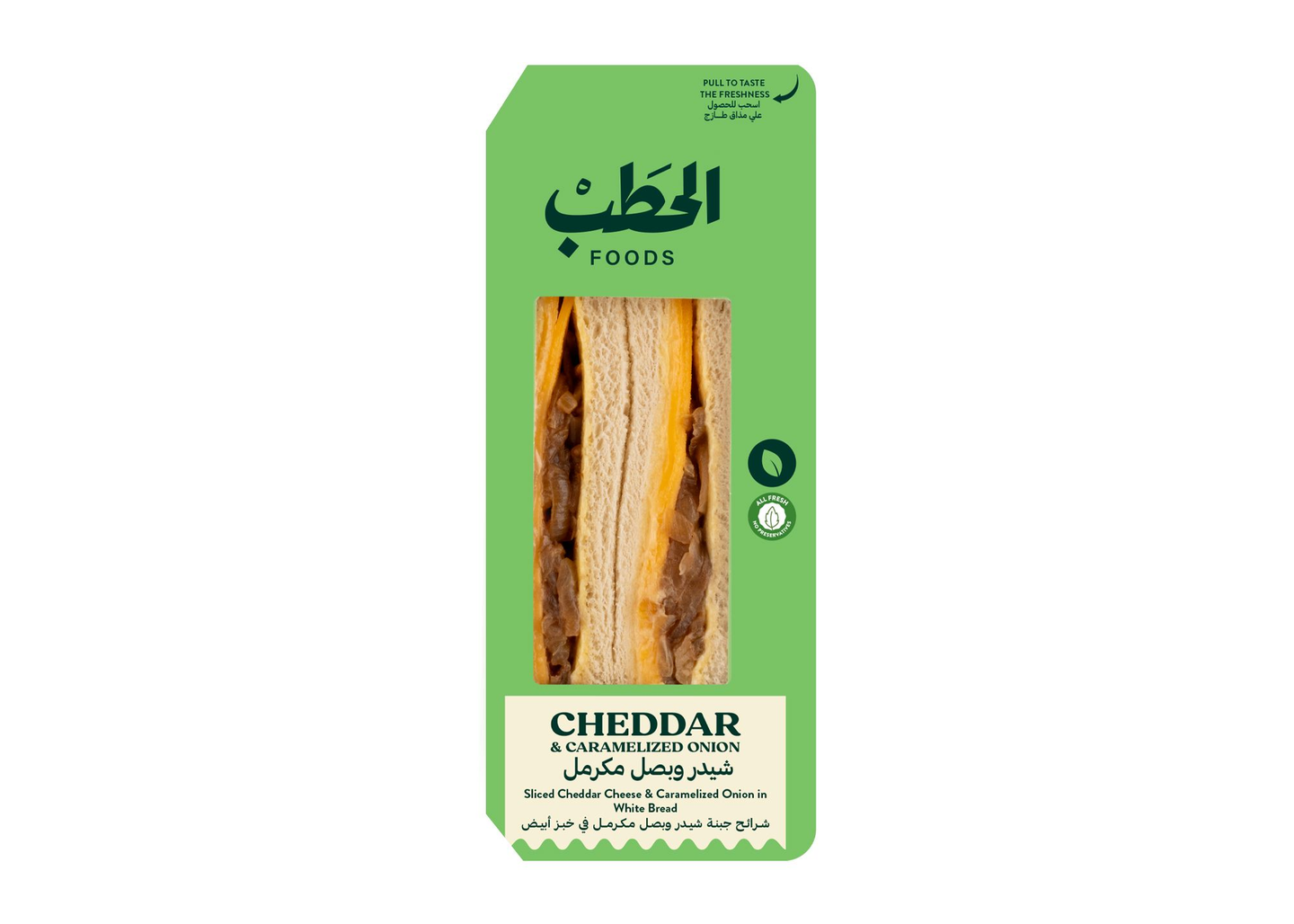 Alhatab Chdr Ches&Caramlz Onion Sw 170 G
