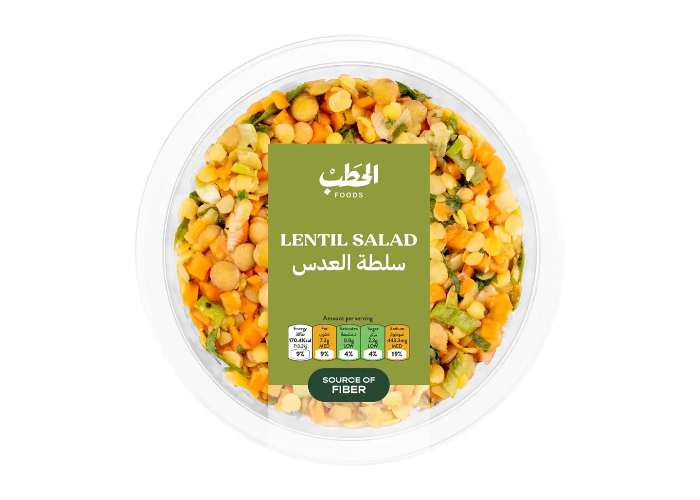 الحطب سلطة عدس 200جم