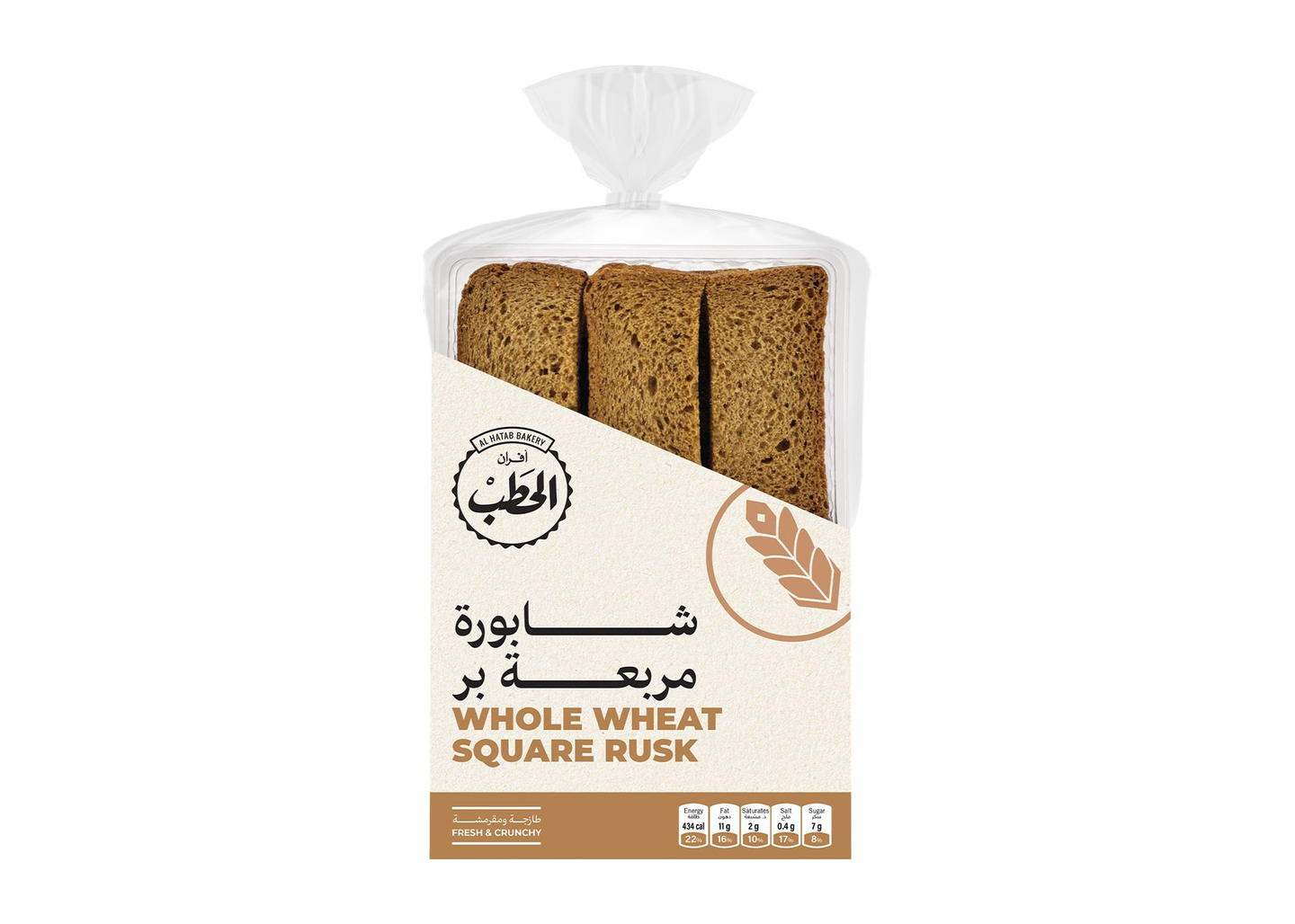 Alhatab Rusk Whole Wheat Square 290 G