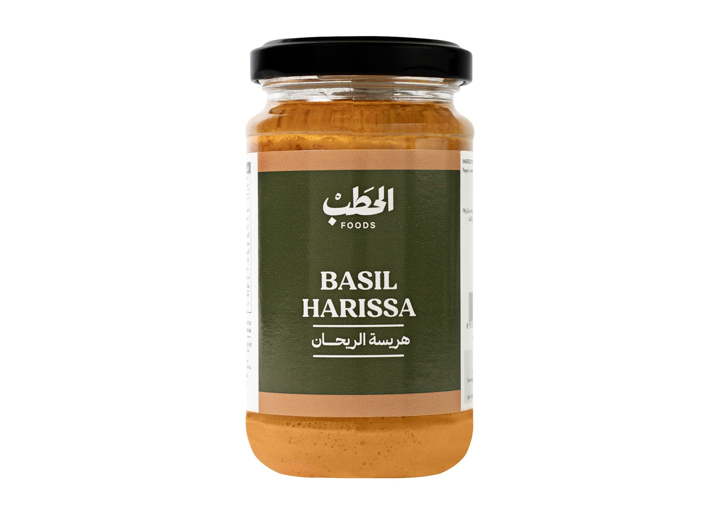 Alhatab Harissa With Basil 185 G
