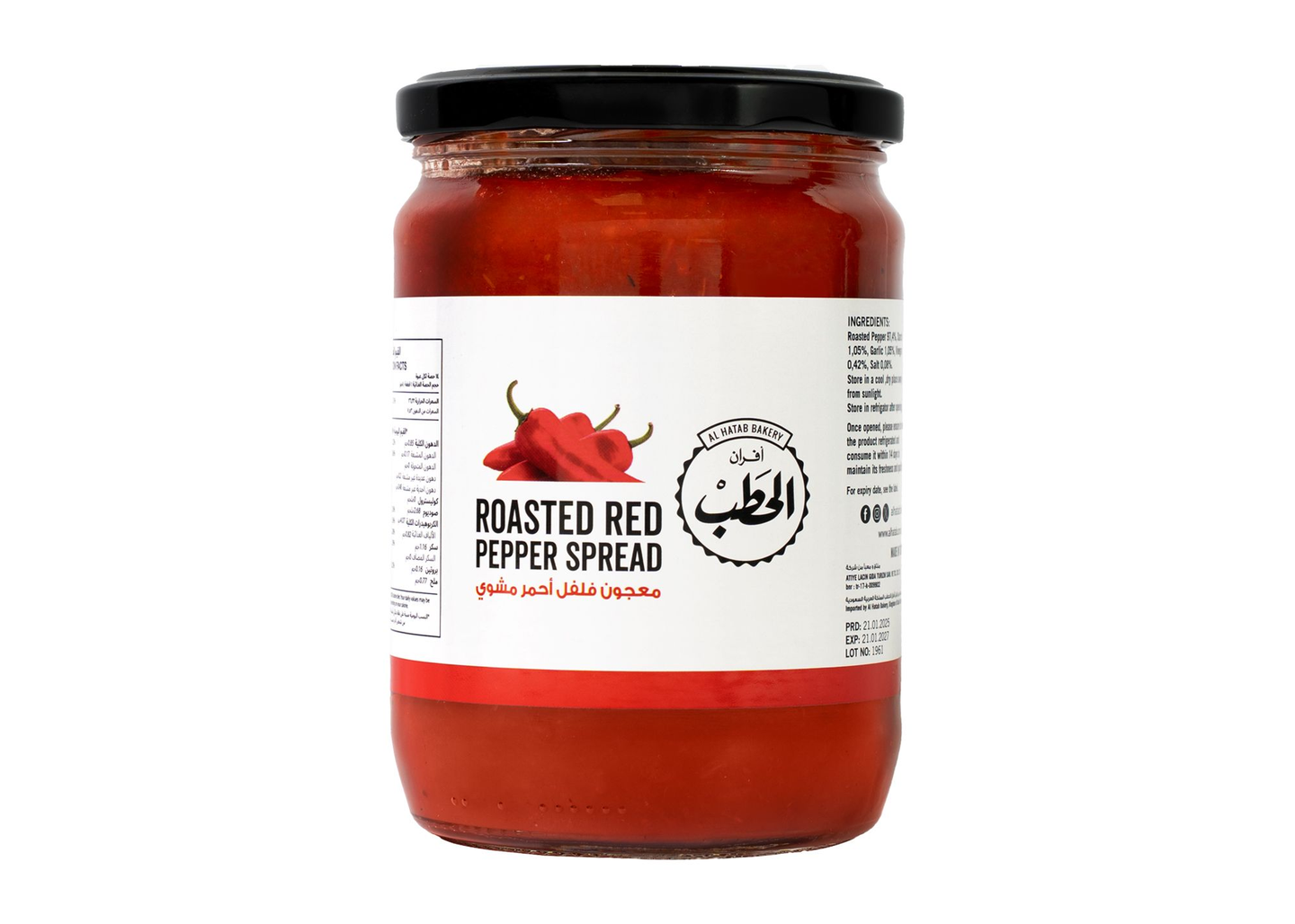 Alhatab Roasted Red Pepper Spread 380 G