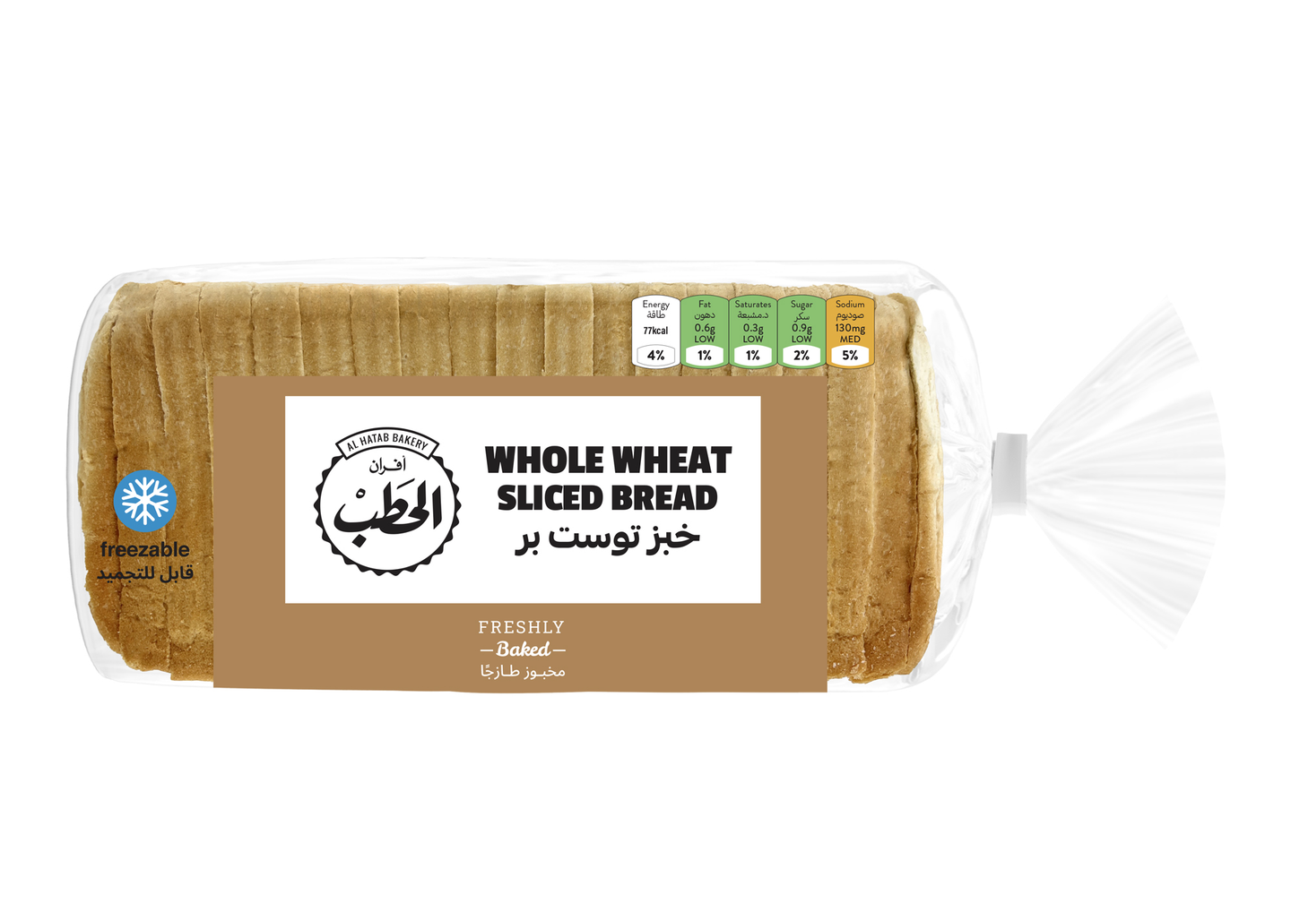 Alhatab Sliced Bread Brown 600 G