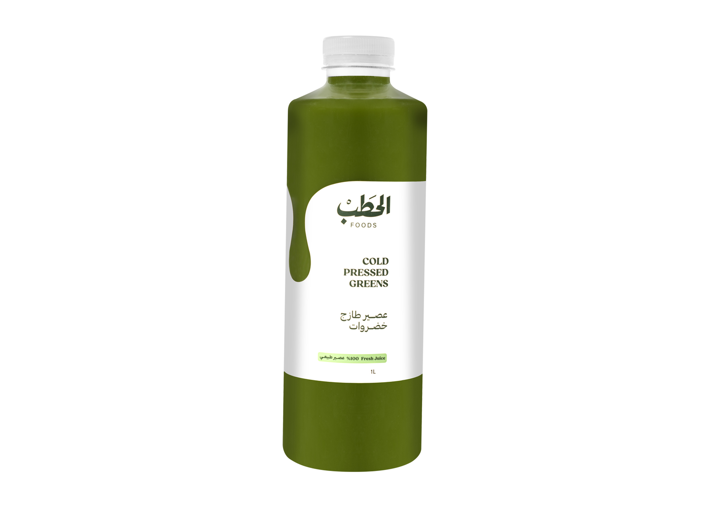 Alhatab Pressed Green Juice 1 L