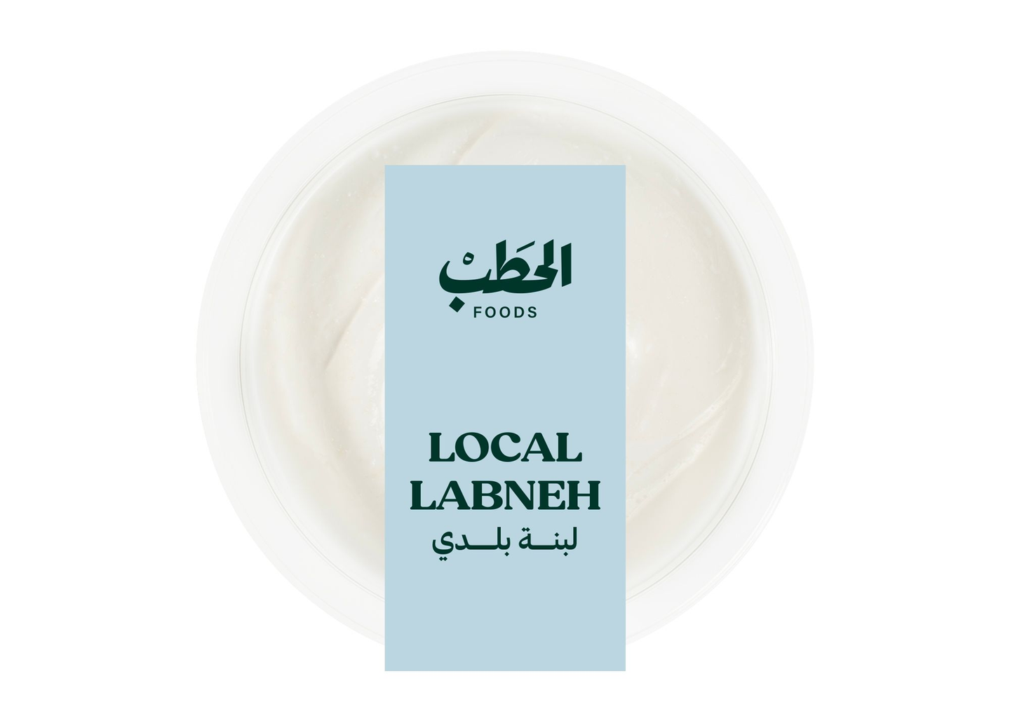 Alhatab Local Labneh 200 G