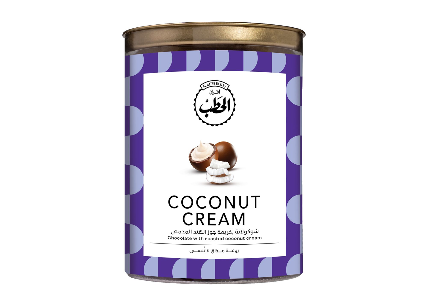 Alhatab Salted Caramed Chocolate 200 G