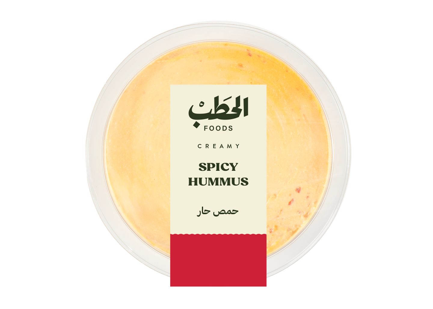 Alhatab Spicy Hummus 250 G